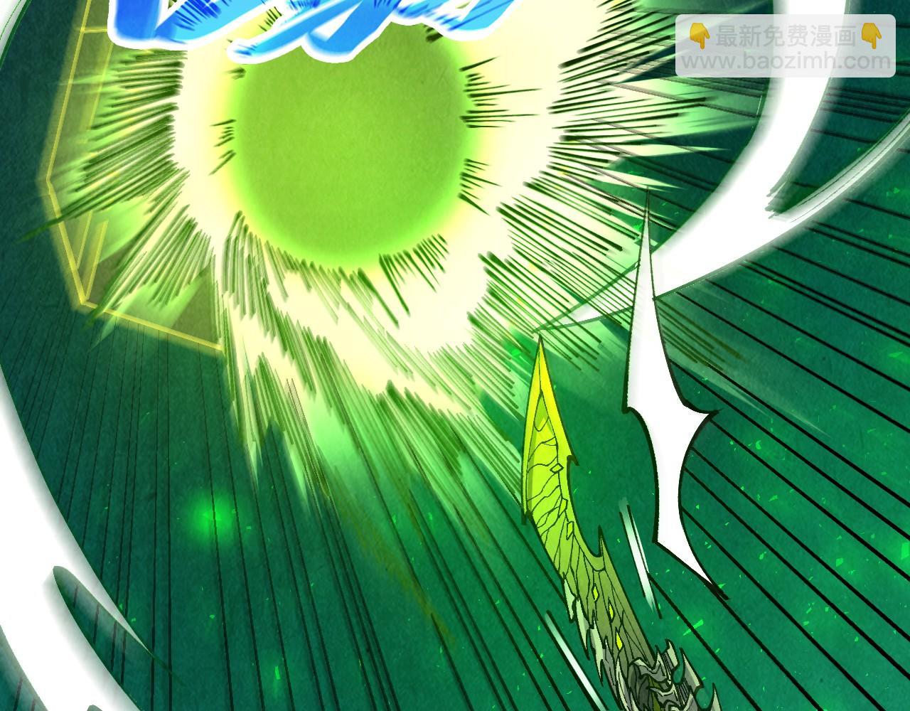🍲这一世我要当至尊 第494话 端木有玉 第28页