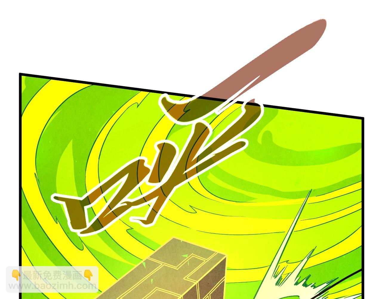🍲这一世我要当至尊 第494话 端木有玉 第30页