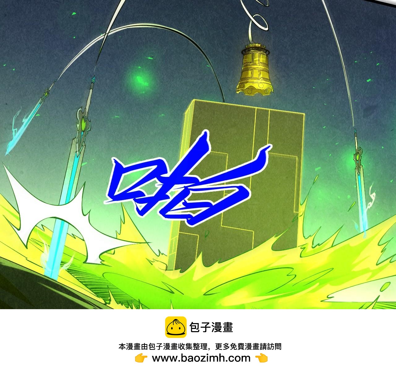 🍲这一世我要当至尊 第494话 端木有玉 第50页