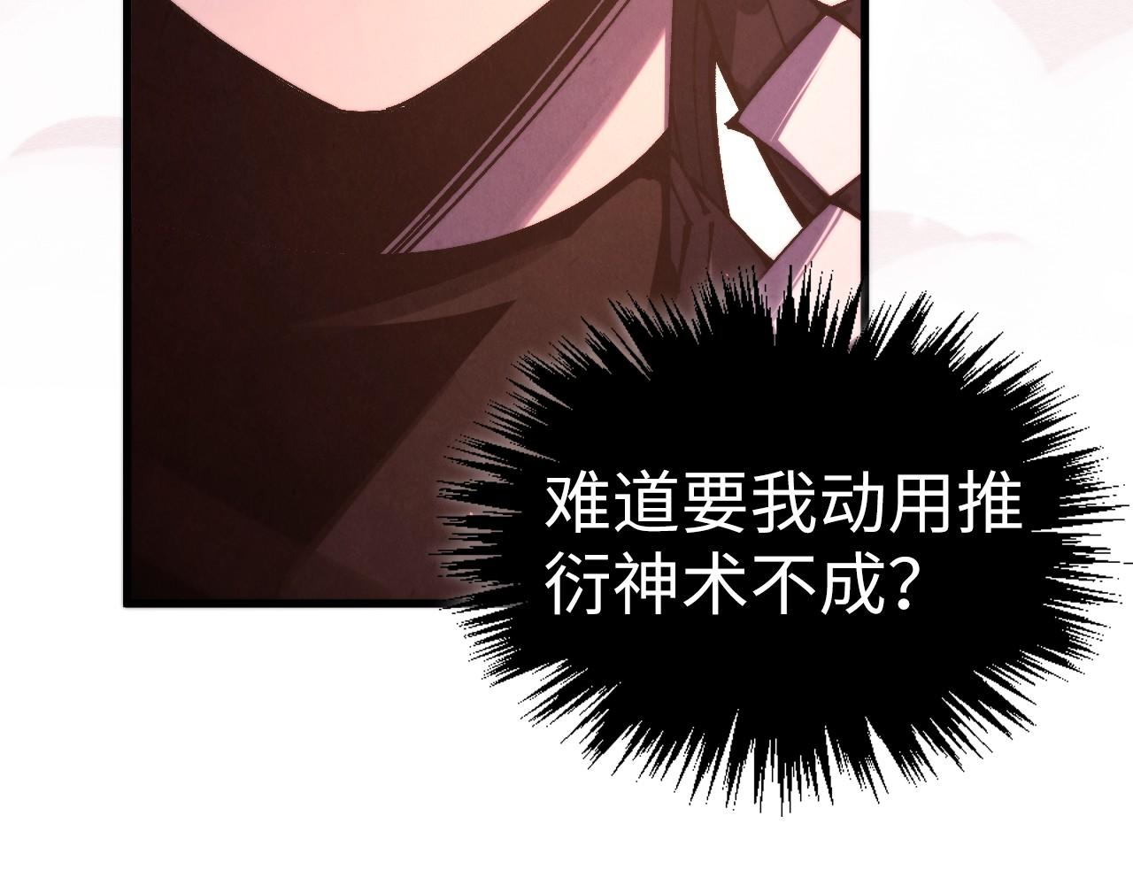 第495话 端木有玉（二）(1/5)-第525话