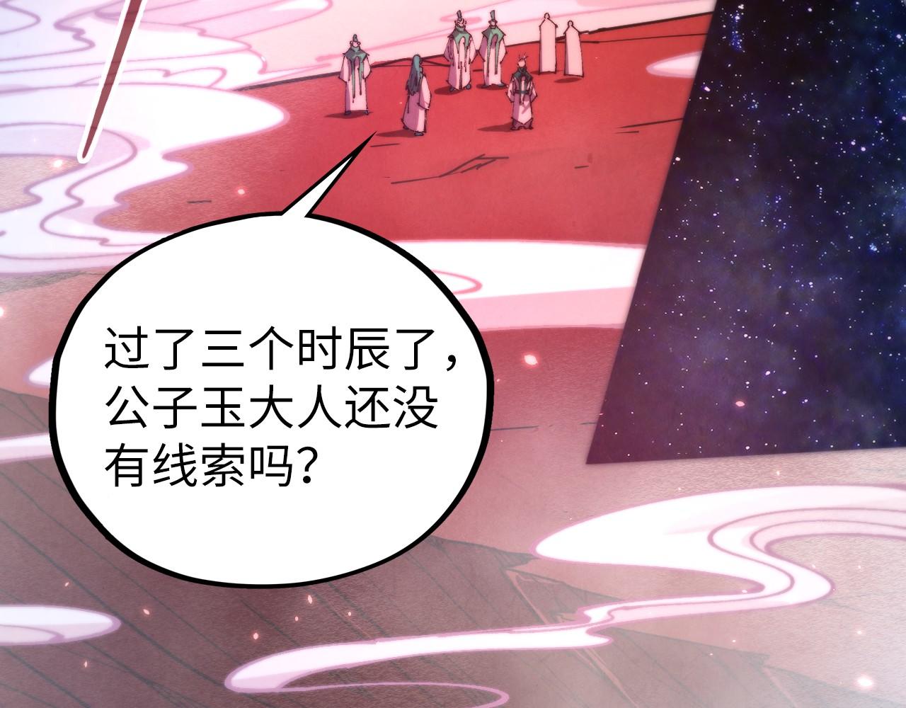 第495话 端木有玉（二）(1/5)-第525话