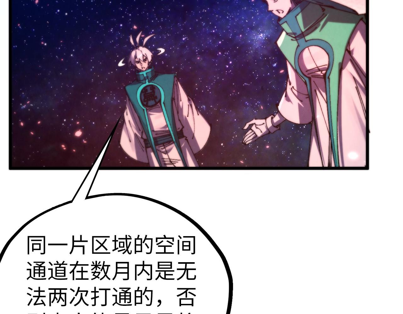 第495话 端木有玉（二）(1/5)-第525话