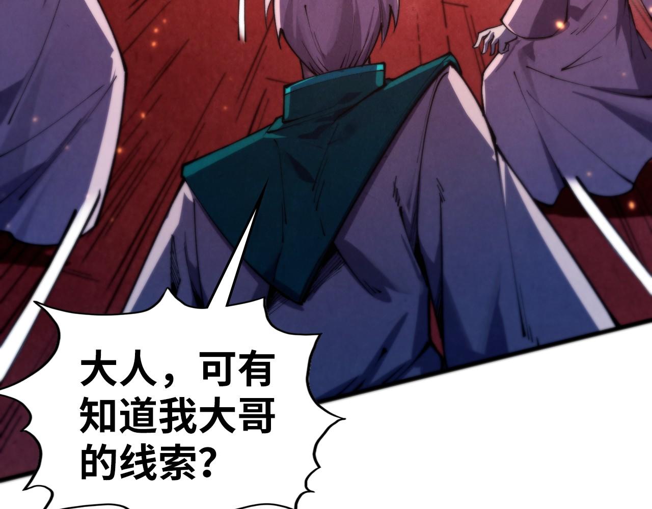 第495话 端木有玉（二）(1/5)-第525话