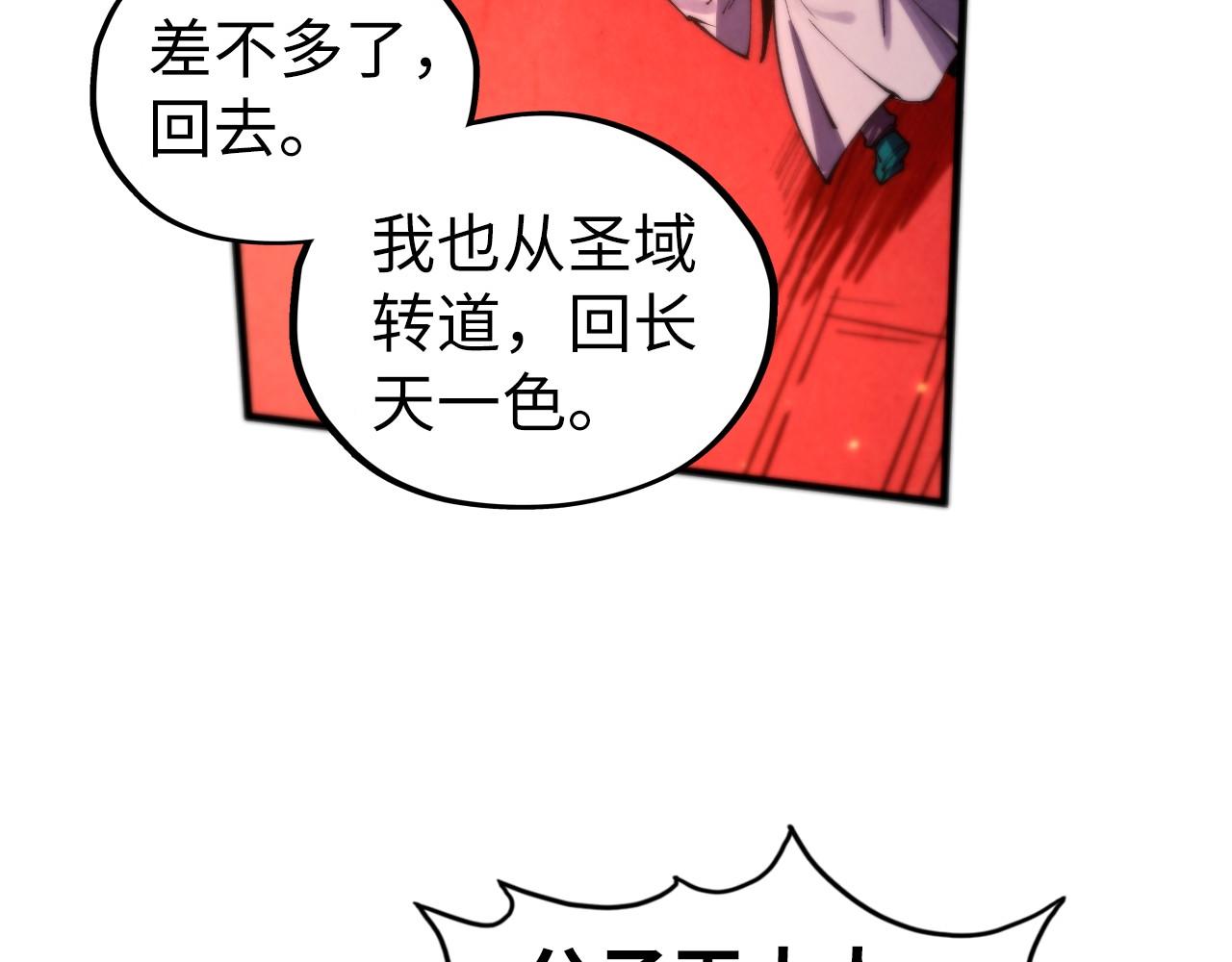 第495话 端木有玉（二）(1/5)-第525话