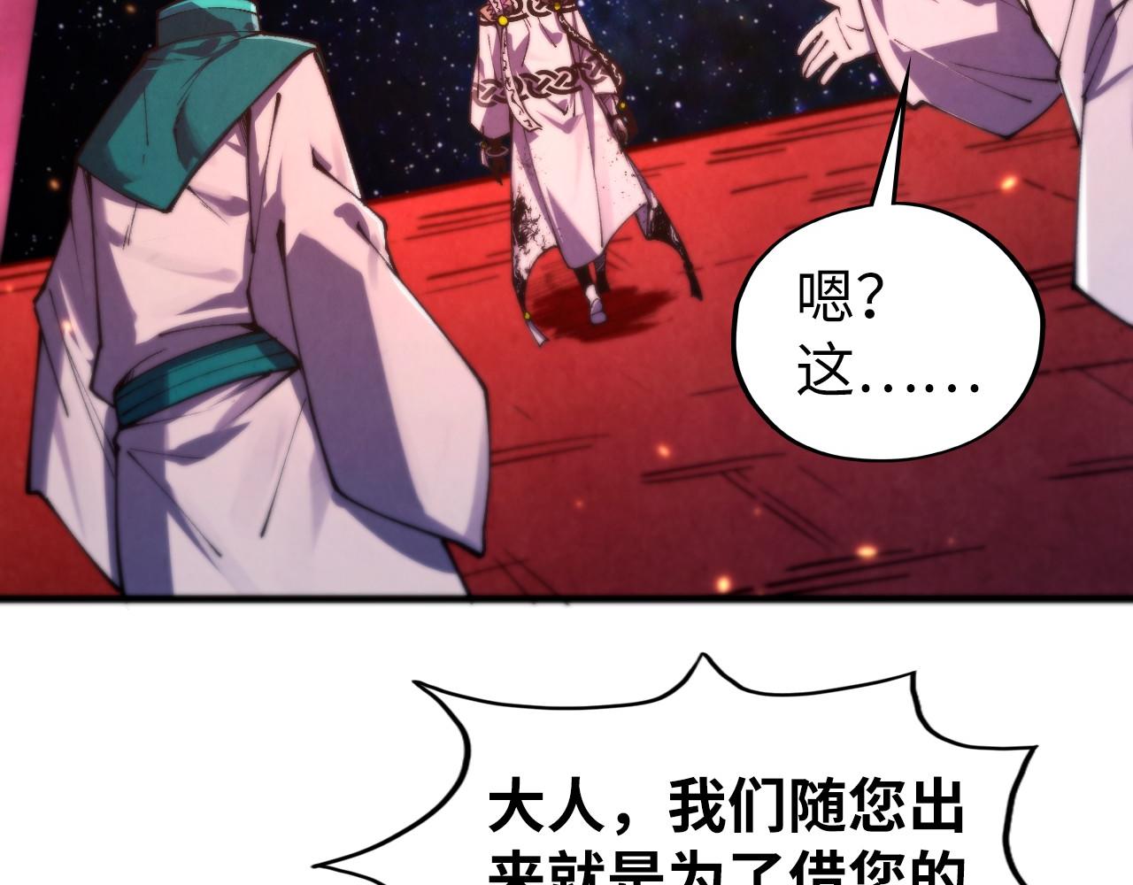 第495话 端木有玉（二）(1/5)-第525话