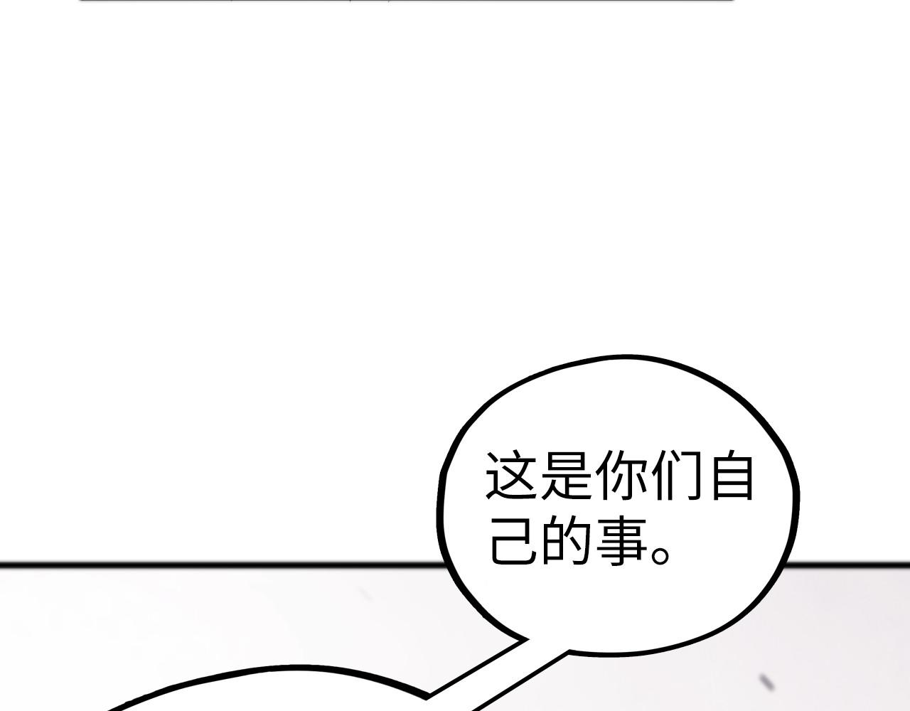 第495话 端木有玉（二）(1/5)-第525话