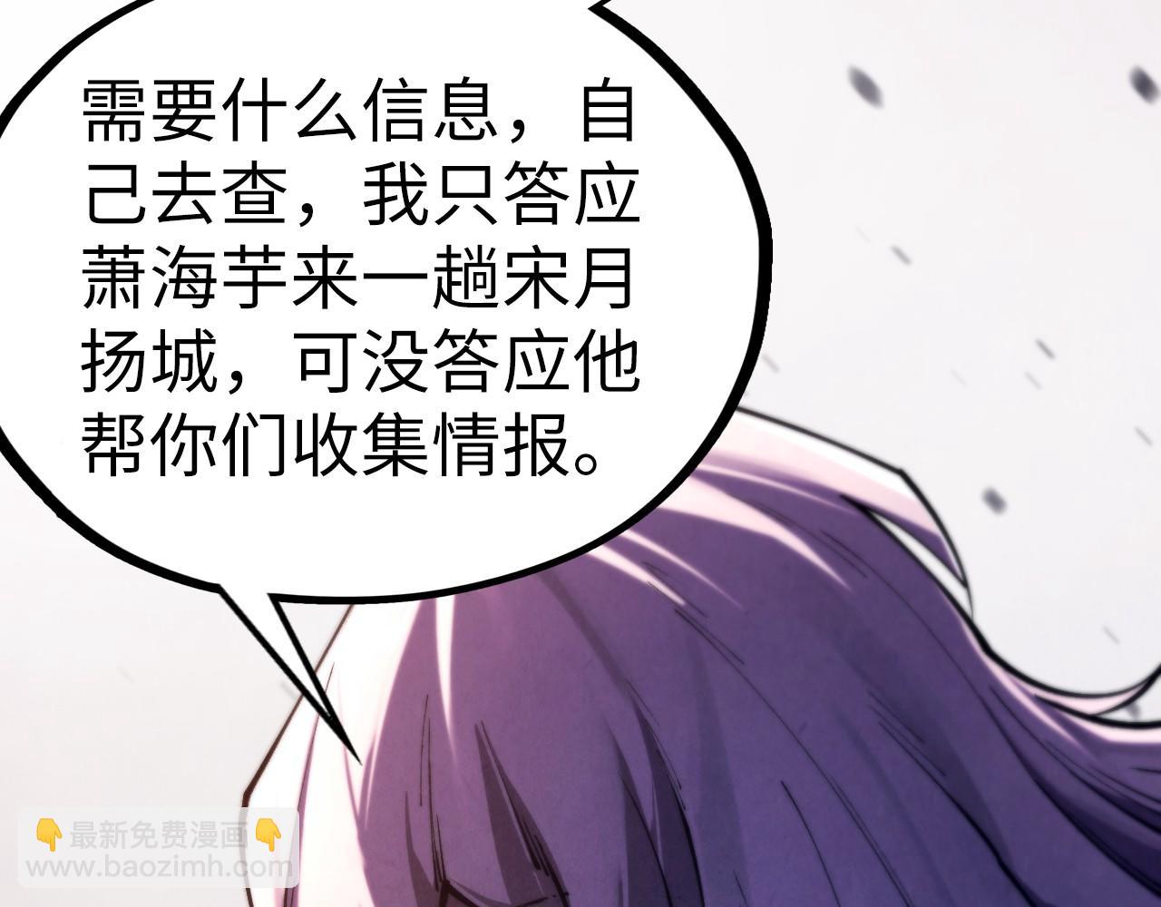 第495话 端木有玉（二）(1/5)-第525话