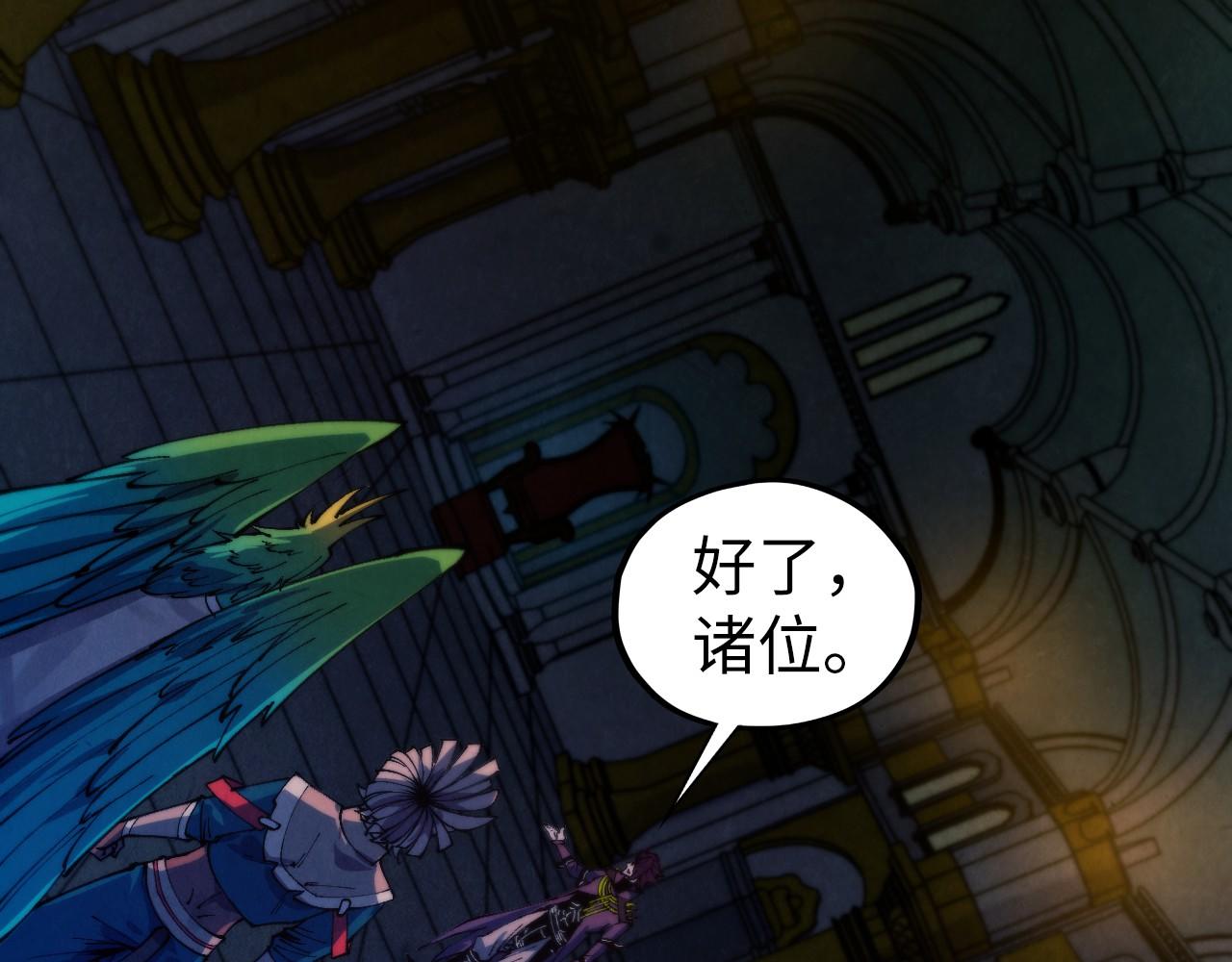 第495话 端木有玉（二）(1/5)-第525话