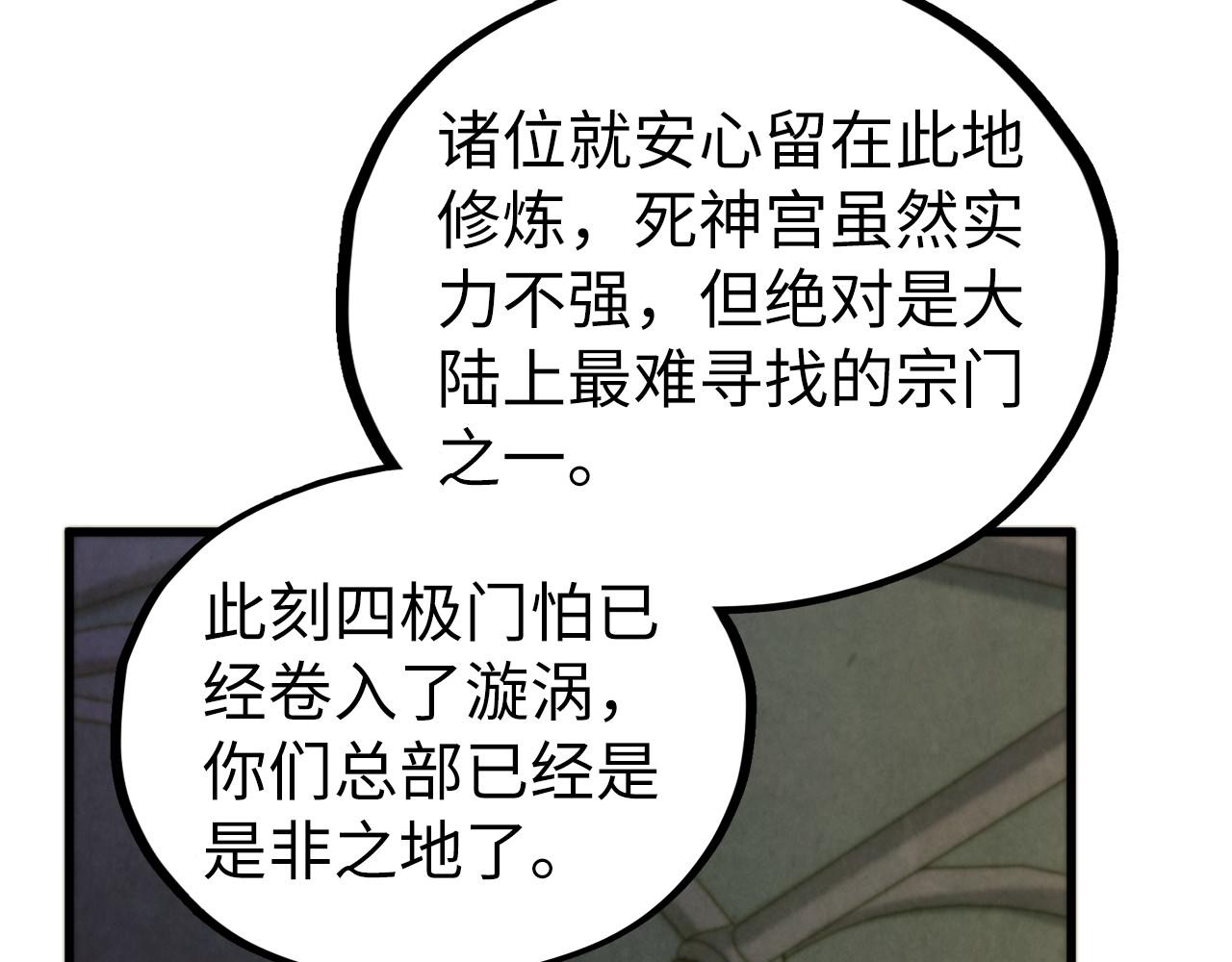 第495话 端木有玉（二）(1/5)-第525话