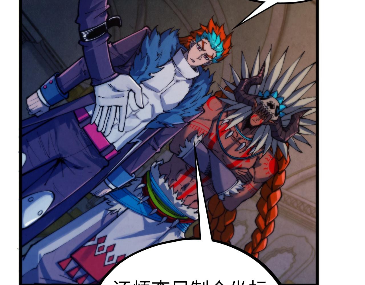 第495话 端木有玉（二）(1/5)-第525话