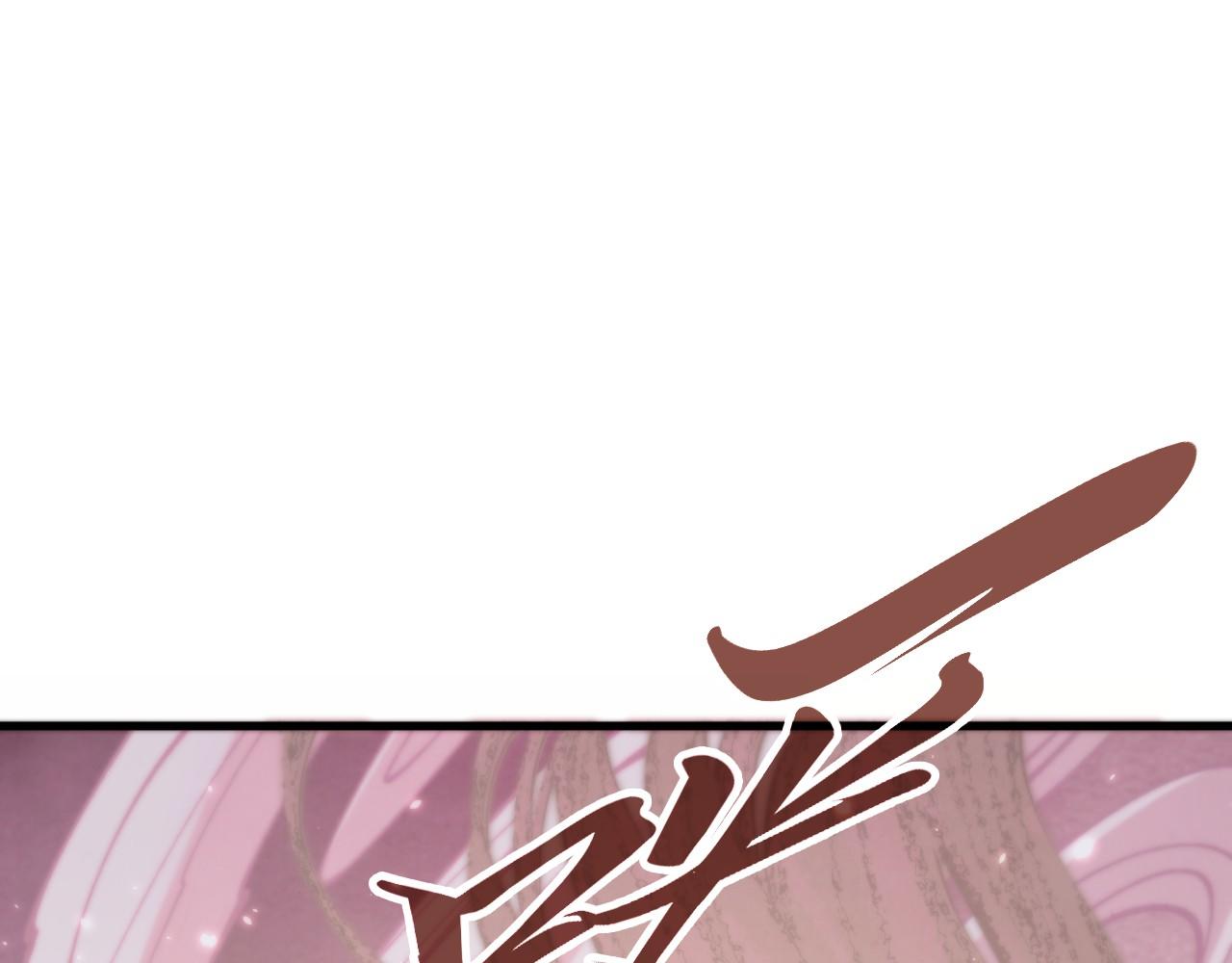 第495话 端木有玉（二）(1/5)-第525话