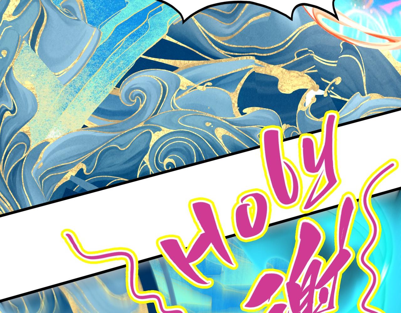 第497话 甬道(1/4)-第527话