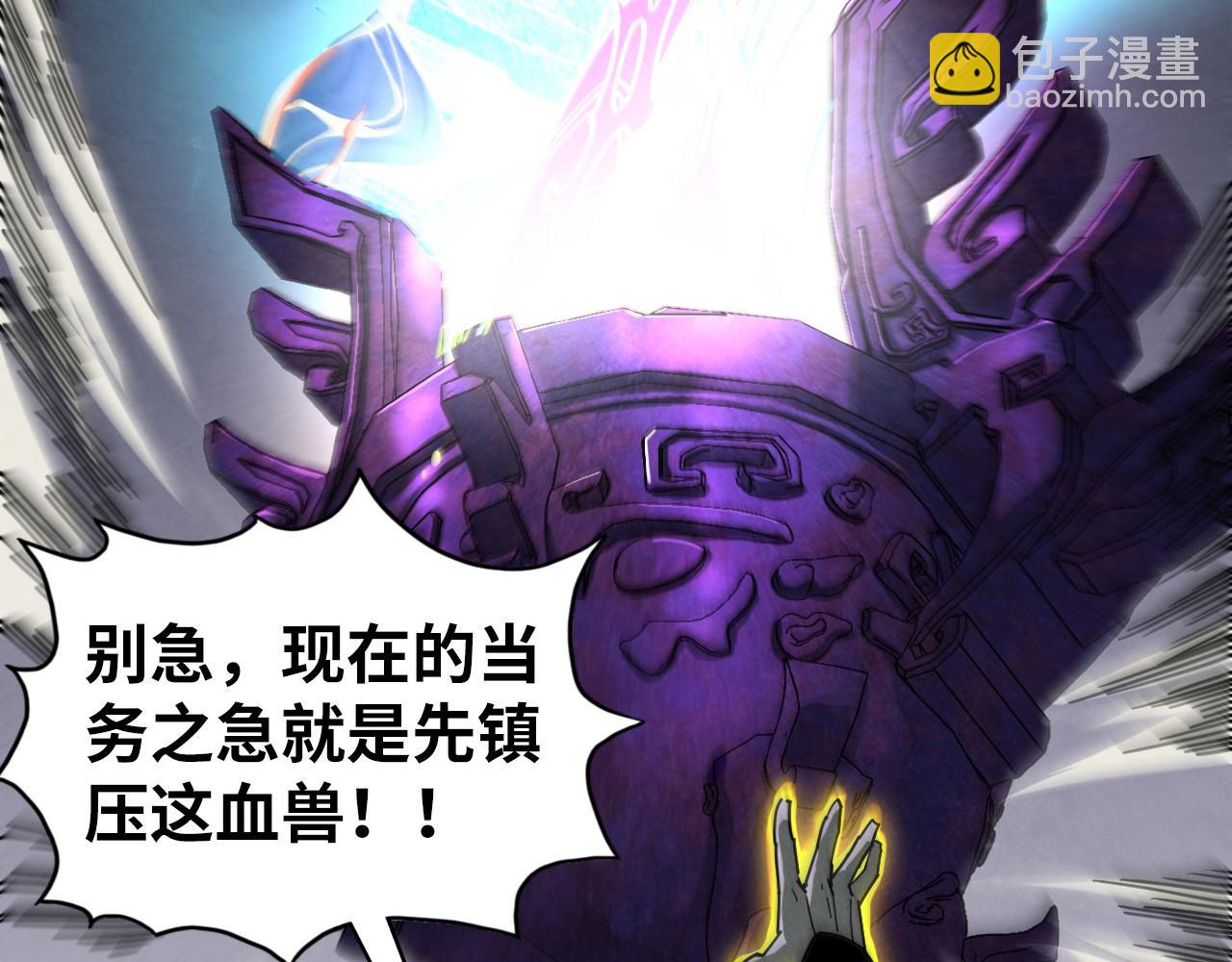 第497话 甬道(1/4)-第527话