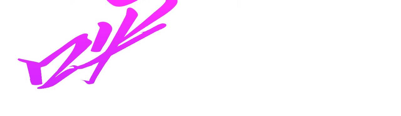 第497话 甬道(1/4)-第527话