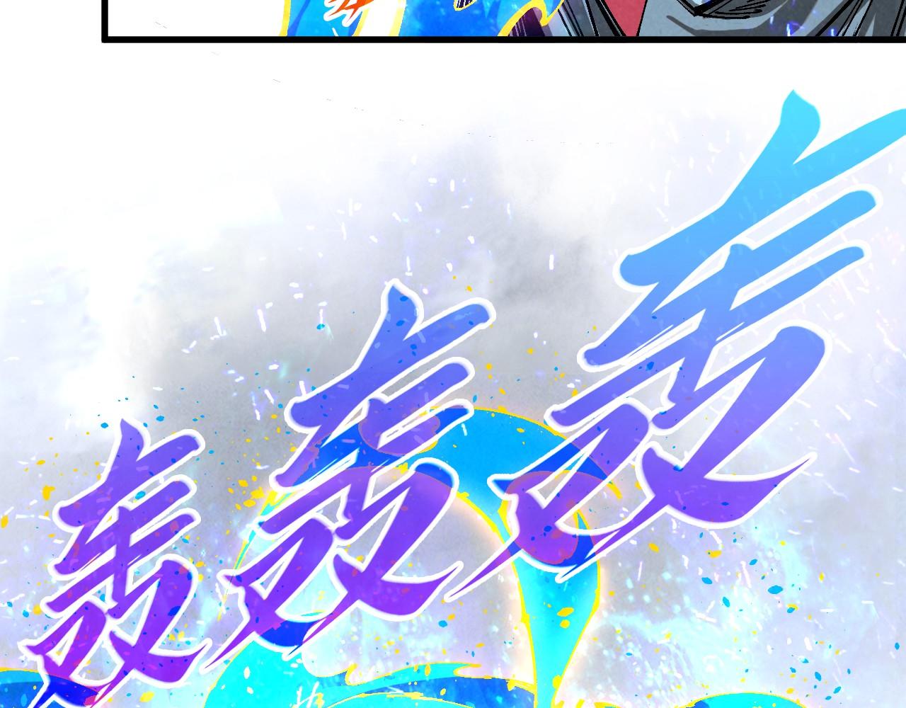 第497话 甬道(1/4)-第527话