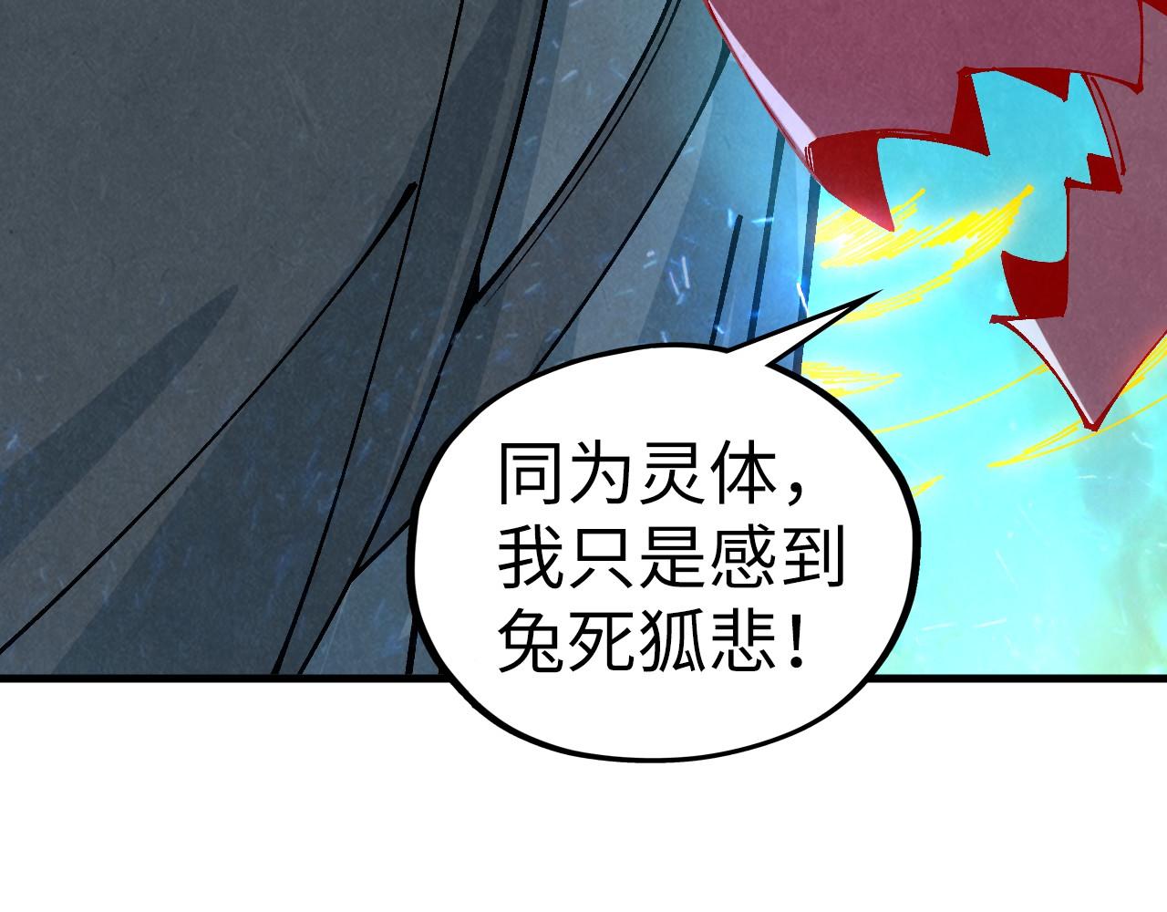 第497话 甬道(1/4)-第527话