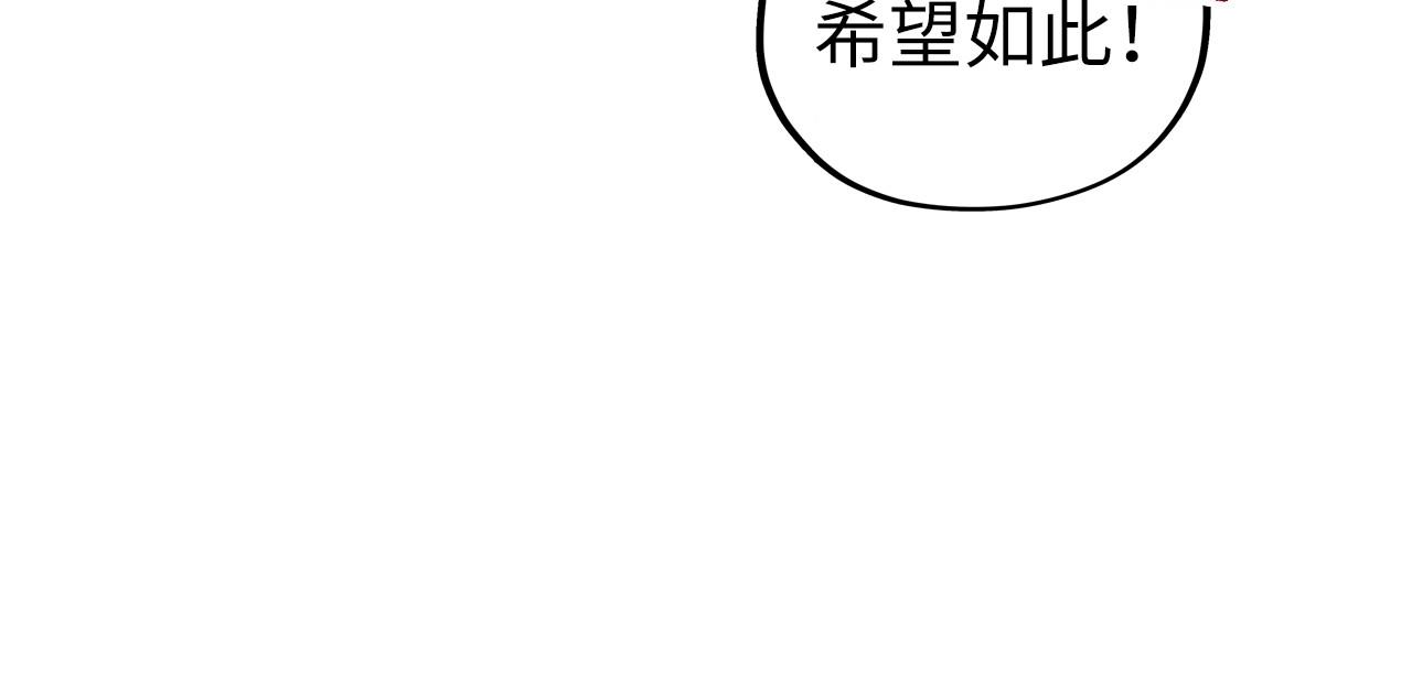 第497话 甬道(1/4)-第527话