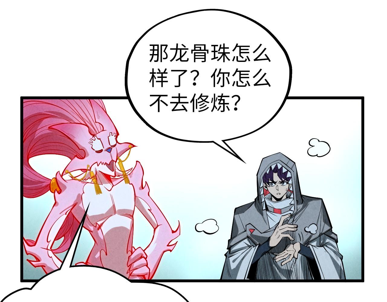 第497话 甬道(1/4)-第527话