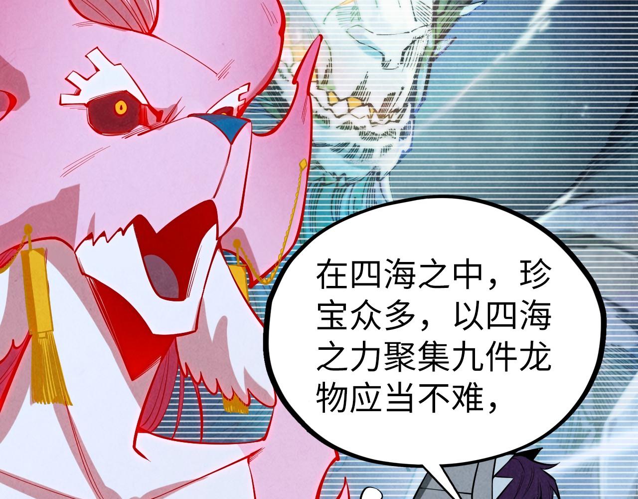 第497话 甬道(1/4)-第527话