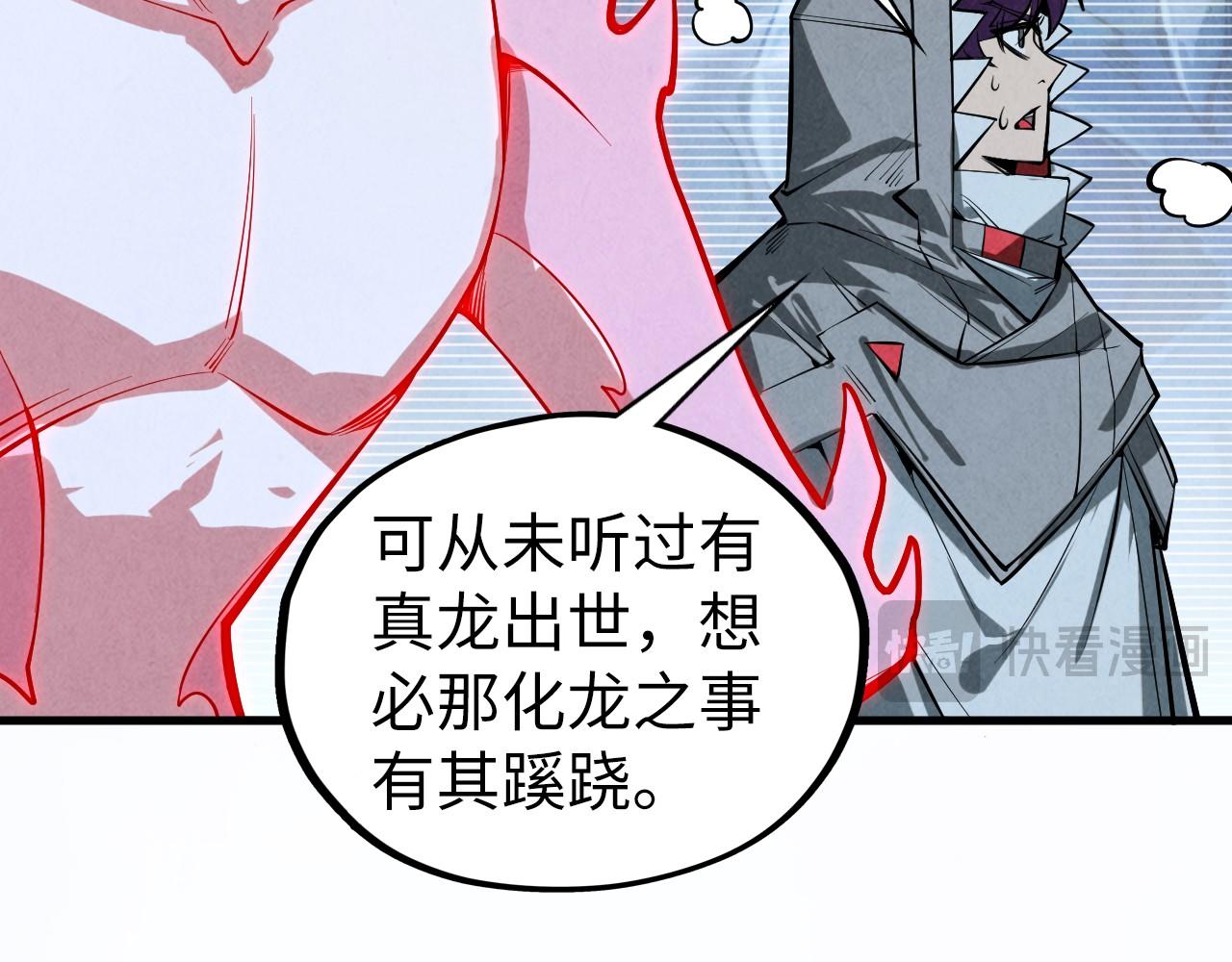 第497话 甬道(1/4)-第527话