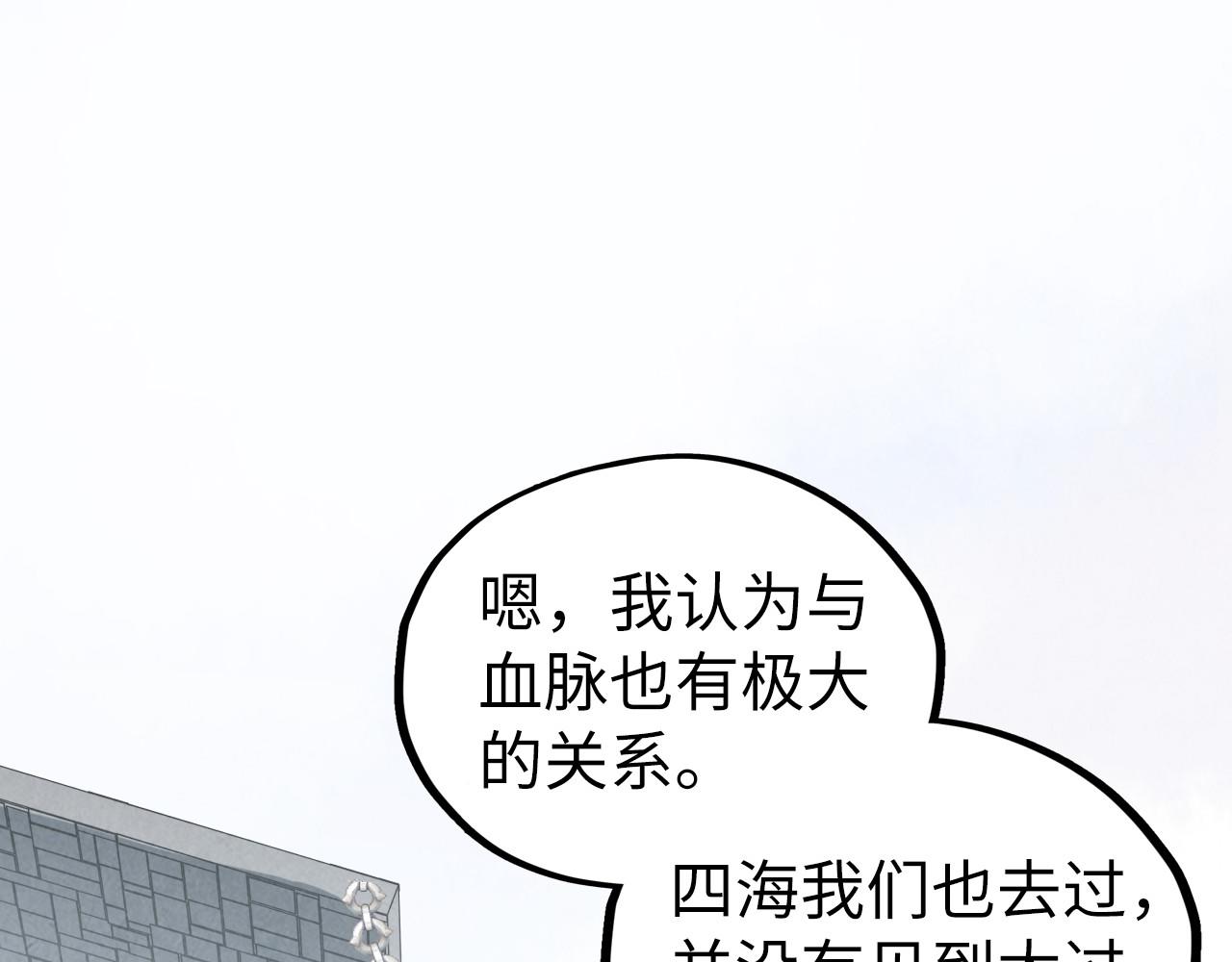 第497话 甬道(1/4)-第527话