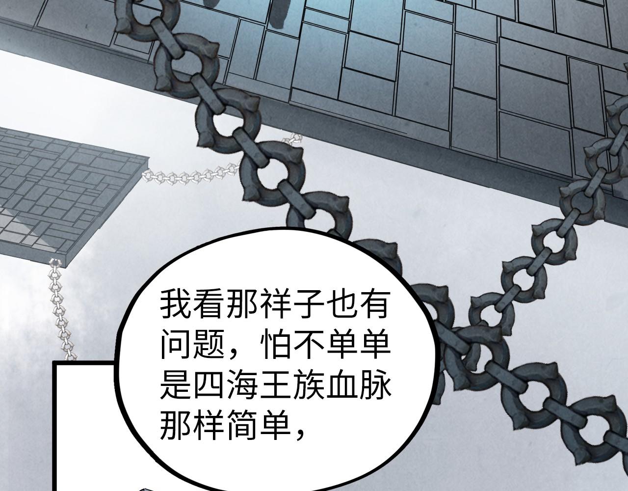 第497话 甬道(1/4)-第527话