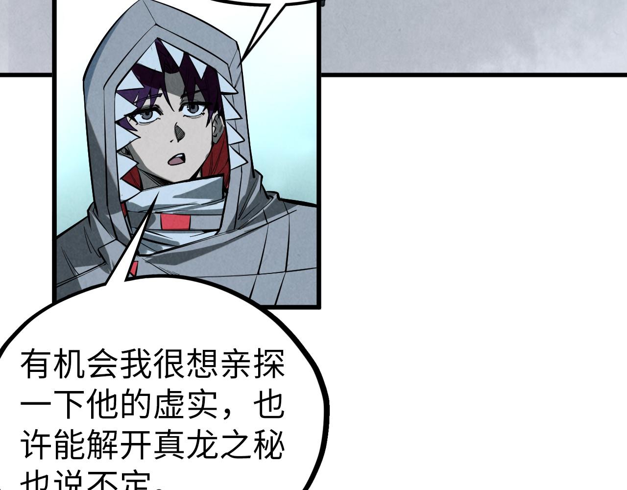 第497话 甬道(1/4)-第527话