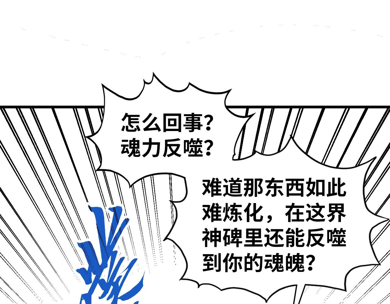 第497话 甬道(1/4)-第527话