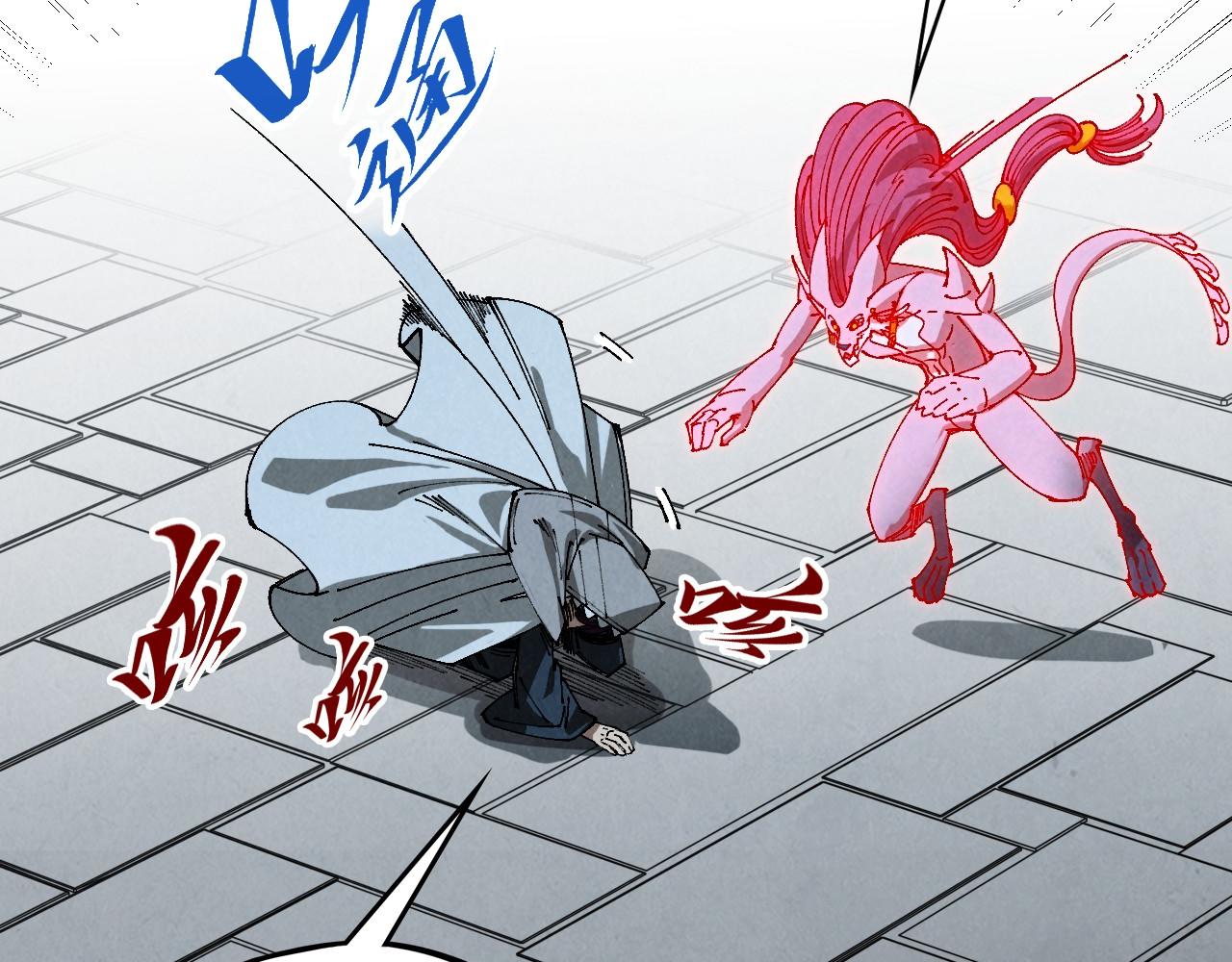 第497话 甬道(1/4)-第527话