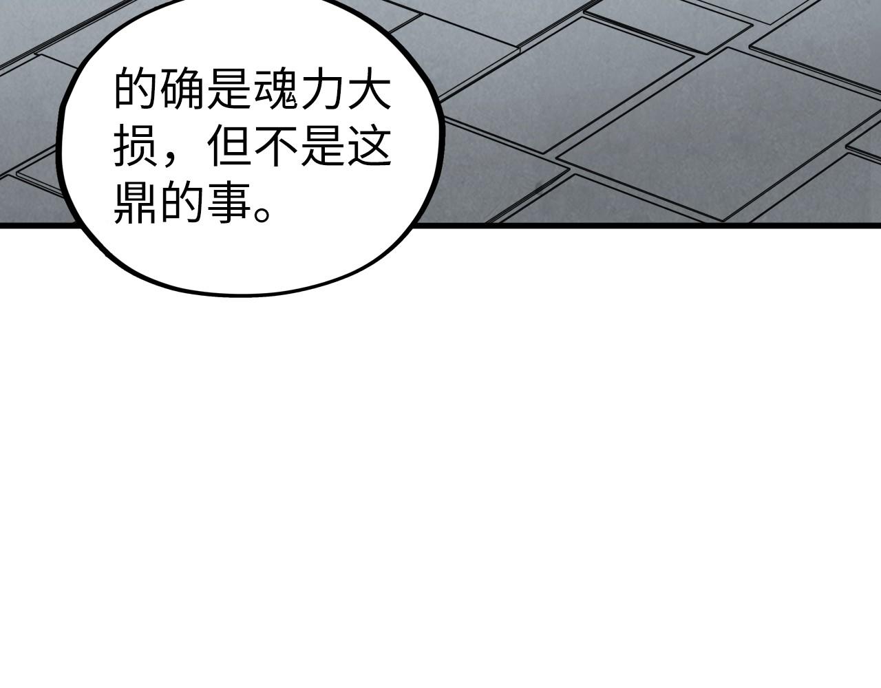 第497话 甬道(1/4)-第527话