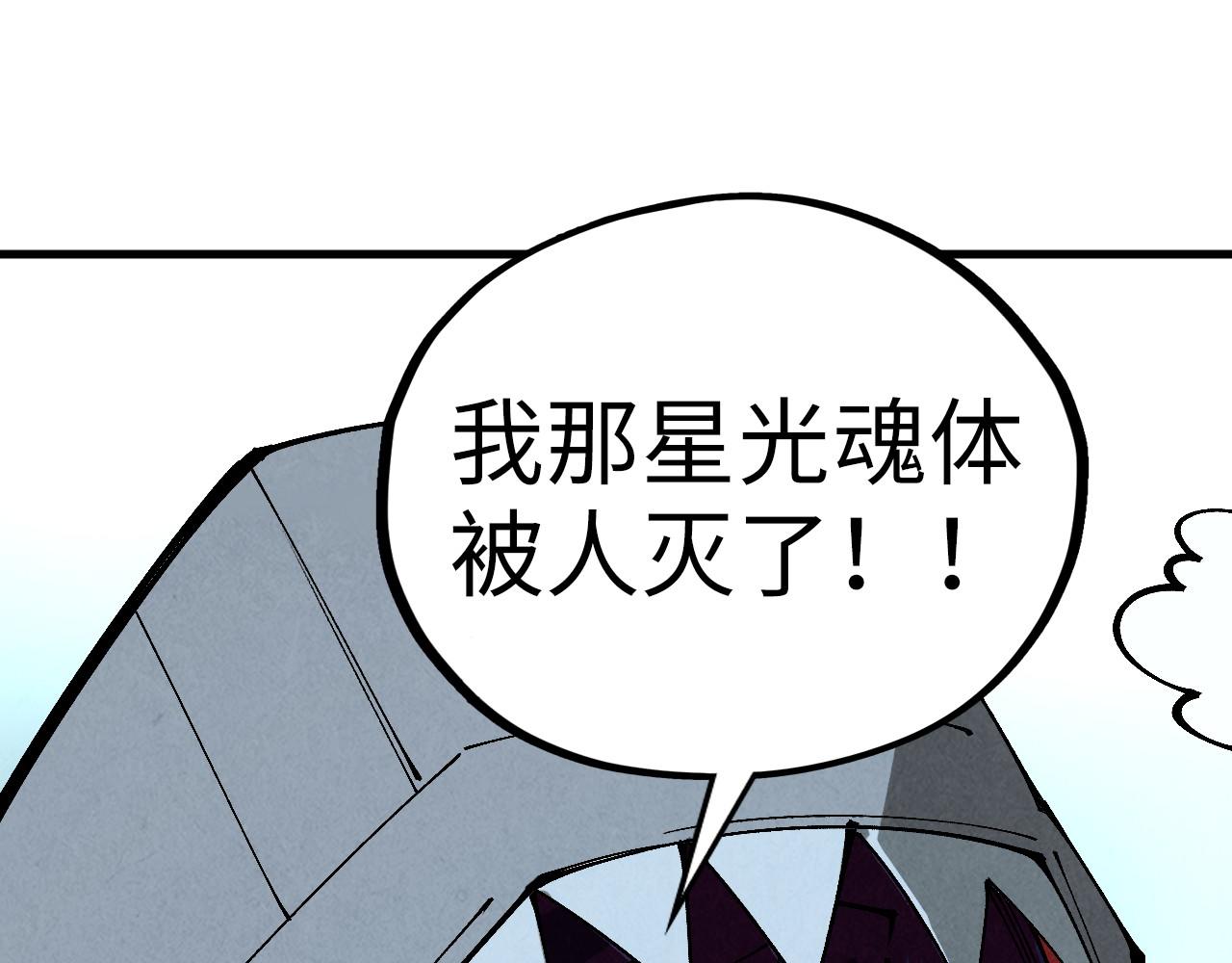 第497话 甬道(1/4)-第527话