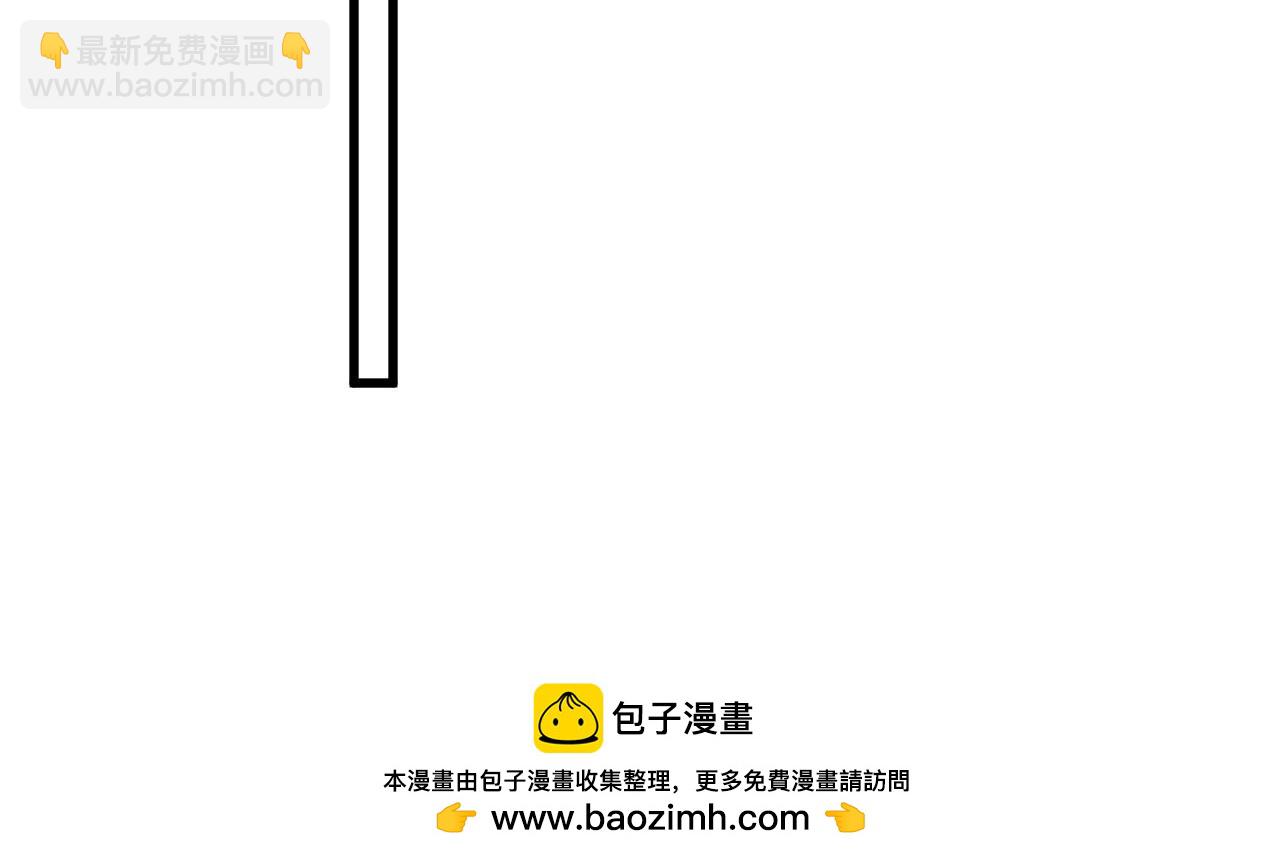 🍲这一世我要当至尊 第499话 波动 第50页