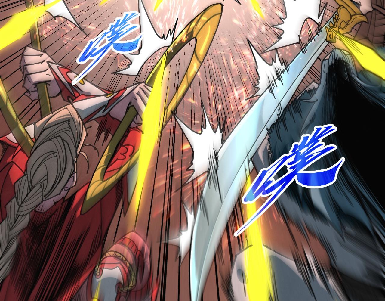 这一世我要当至尊 - 第501話 天道推演(1/5) - 第14张图