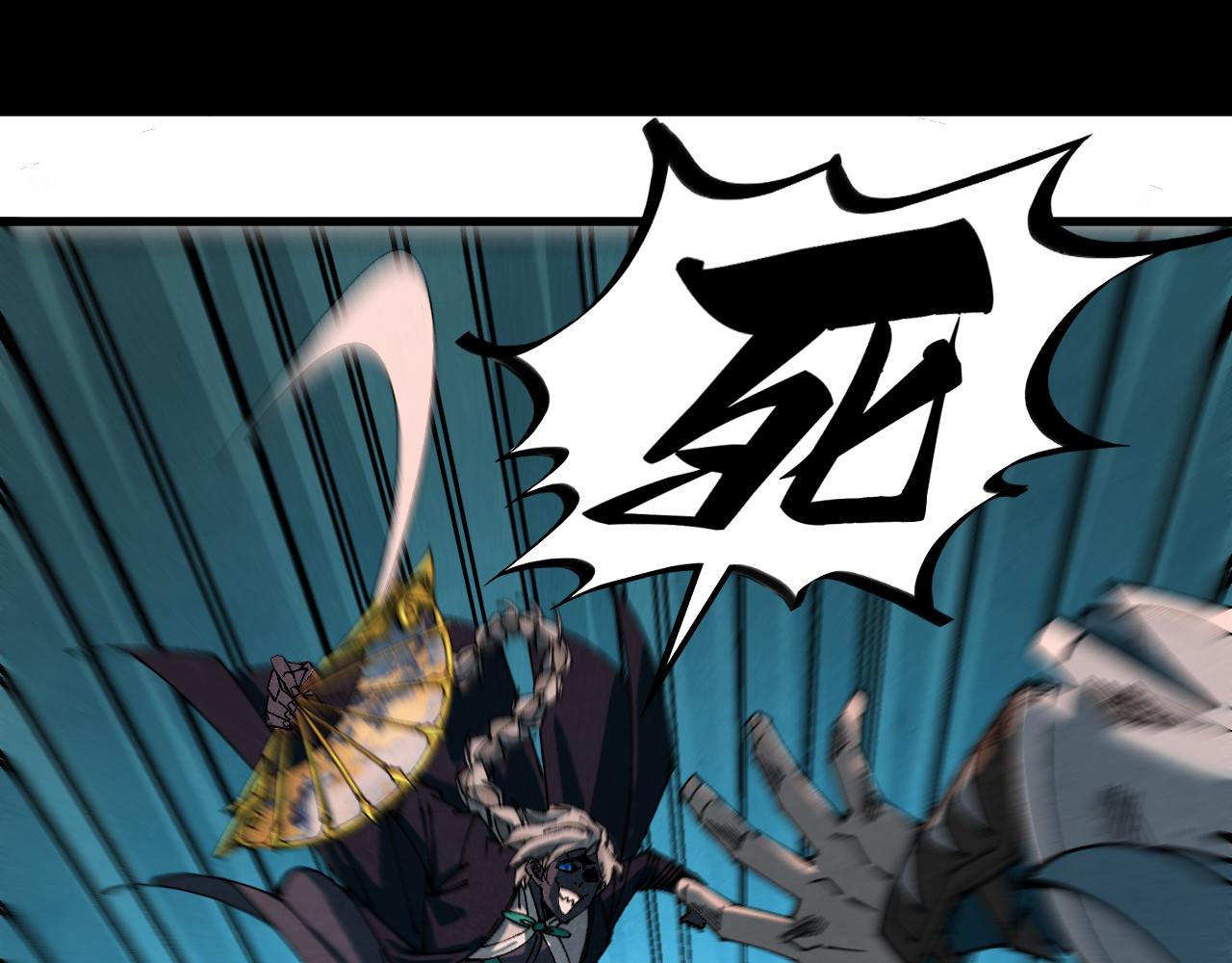 这一世我要当至尊 - 第501話 天道推演(1/5) - 第18张图