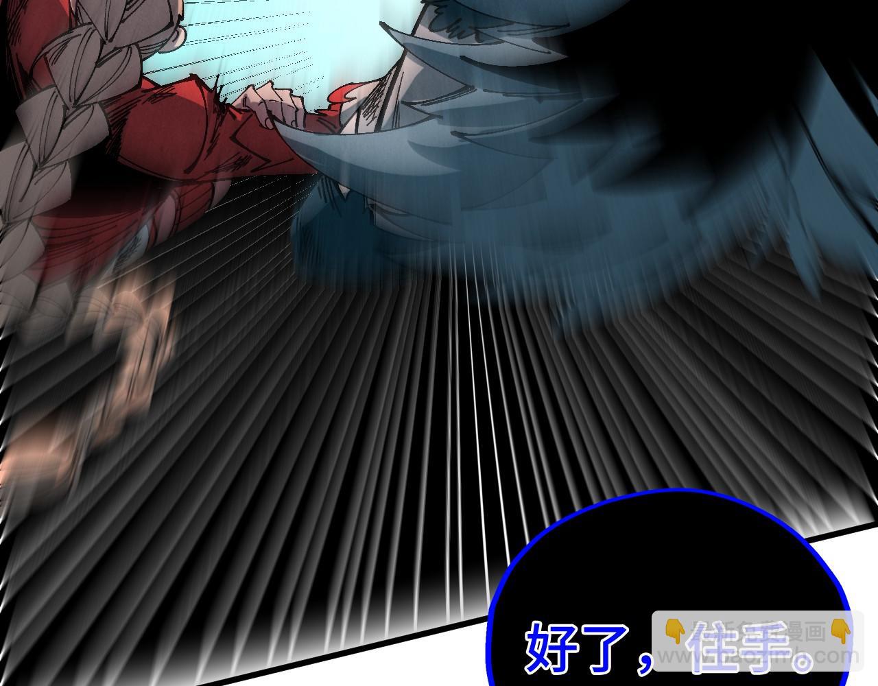 这一世我要当至尊 - 第501話 天道推演(1/5) - 第20张图