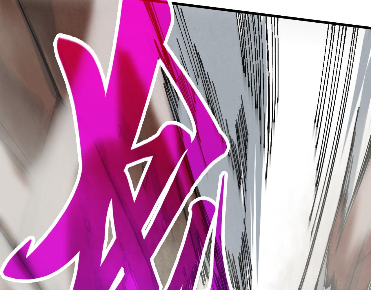 这一世我要当至尊 - 第501話 天道推演(1/5) - 第22张图