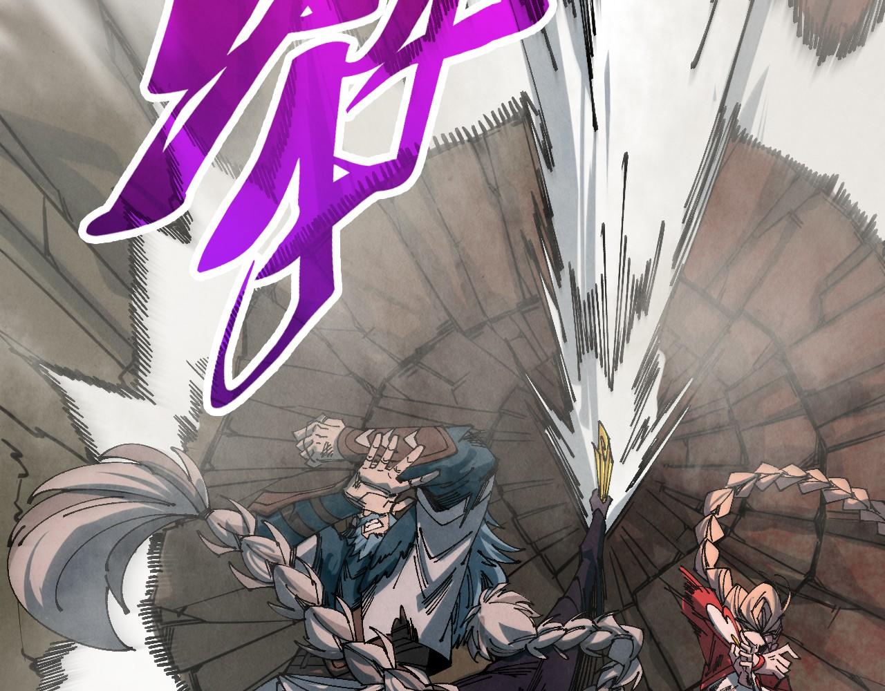 这一世我要当至尊 - 第501話 天道推演(1/5) - 第23张图