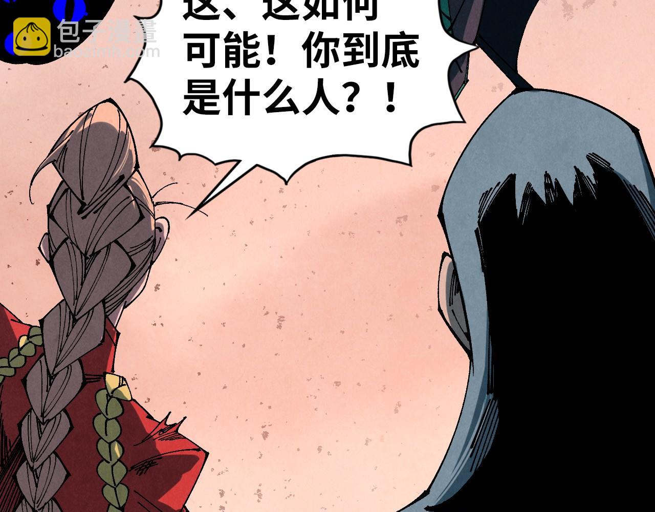 这一世我要当至尊 - 第501話 天道推演(1/5) - 第33张图