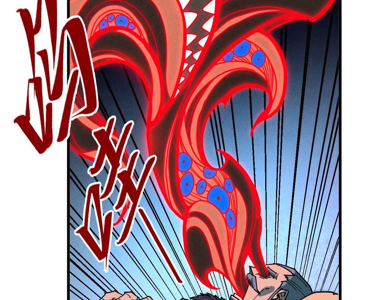 这一世我要当至尊 - 第501話 天道推演(1/5) - 第37张图