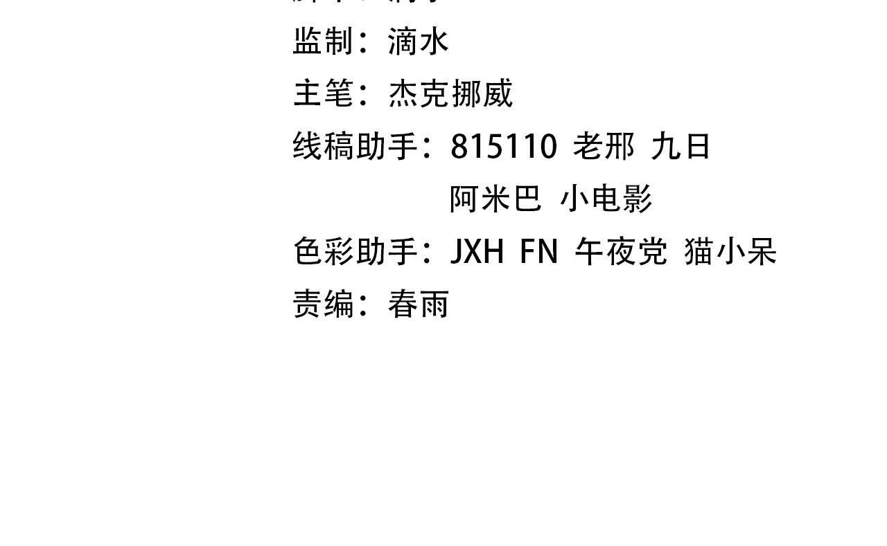 这一世我要当至尊 - 第501話 天道推演(1/5) - 第4张图