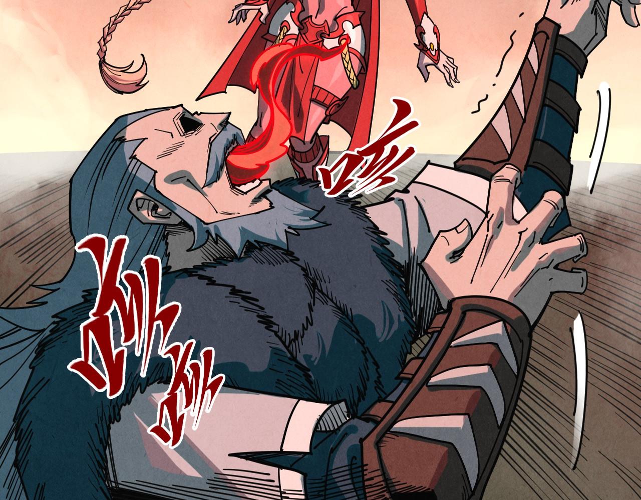 这一世我要当至尊 - 第501話 天道推演(1/5) - 第40张图