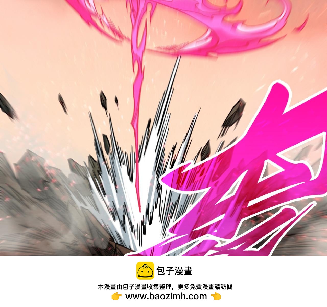 这一世我要当至尊 - 第501話 天道推演(1/5) - 第50张图