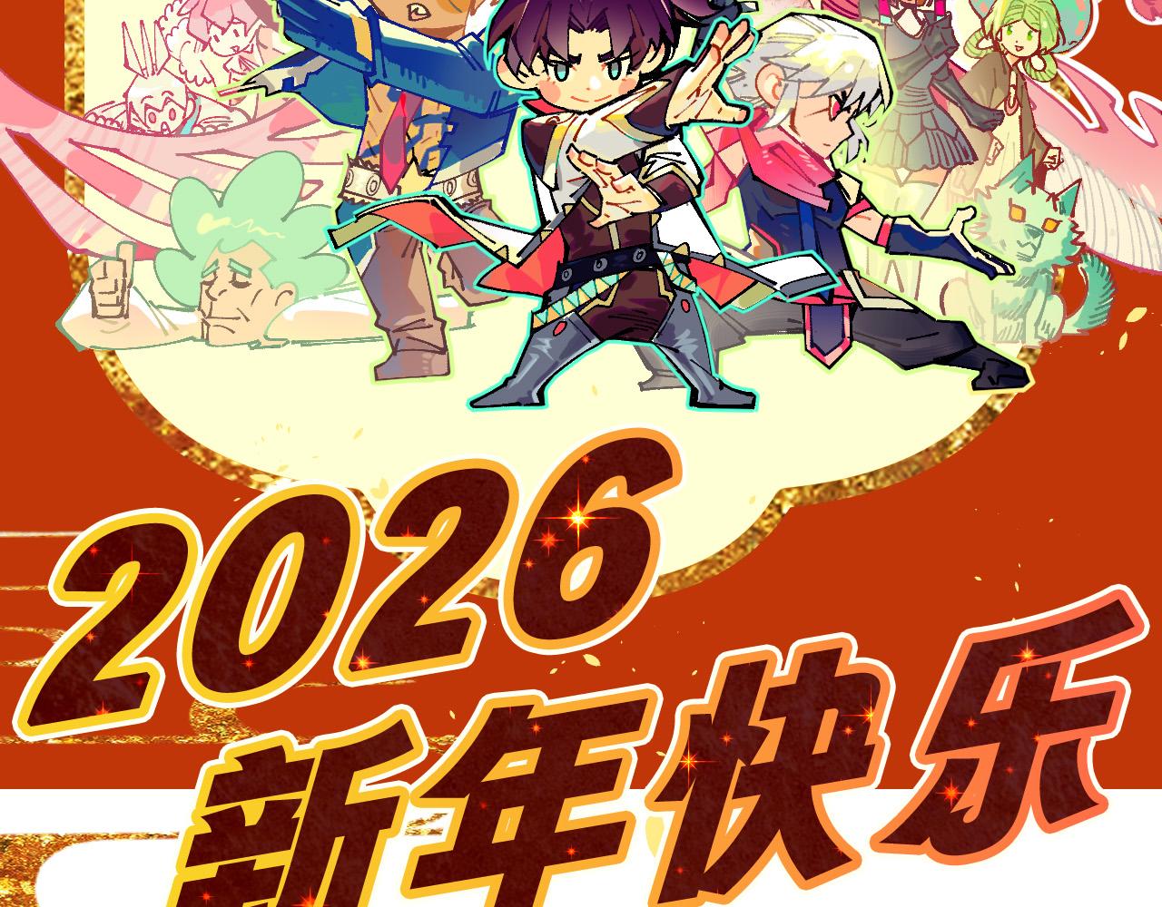 这一世我要当至尊 - 第503話 魔化(1/4) - 第3张图