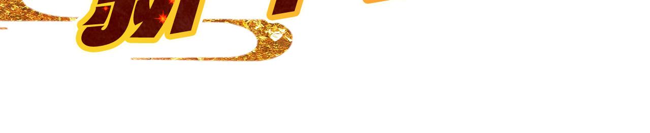 这一世我要当至尊 - 第503話 魔化(1/4) - 第4张图