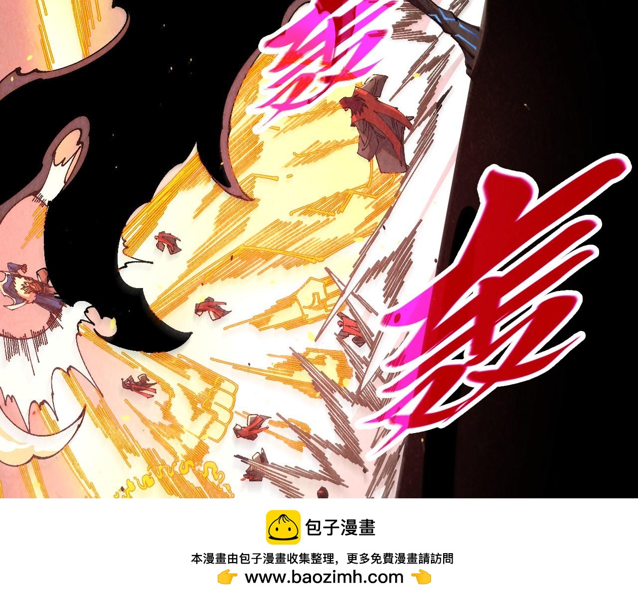 这一世我要当至尊 - 第503話 魔化(1/4) - 第50张图