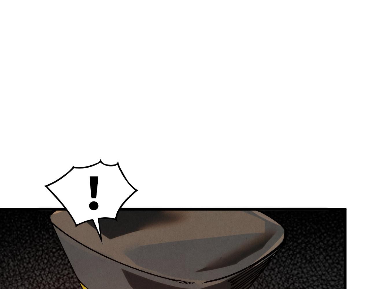 这一世我要当至尊 - 第505話 魔雲(1/4) - 第12张图