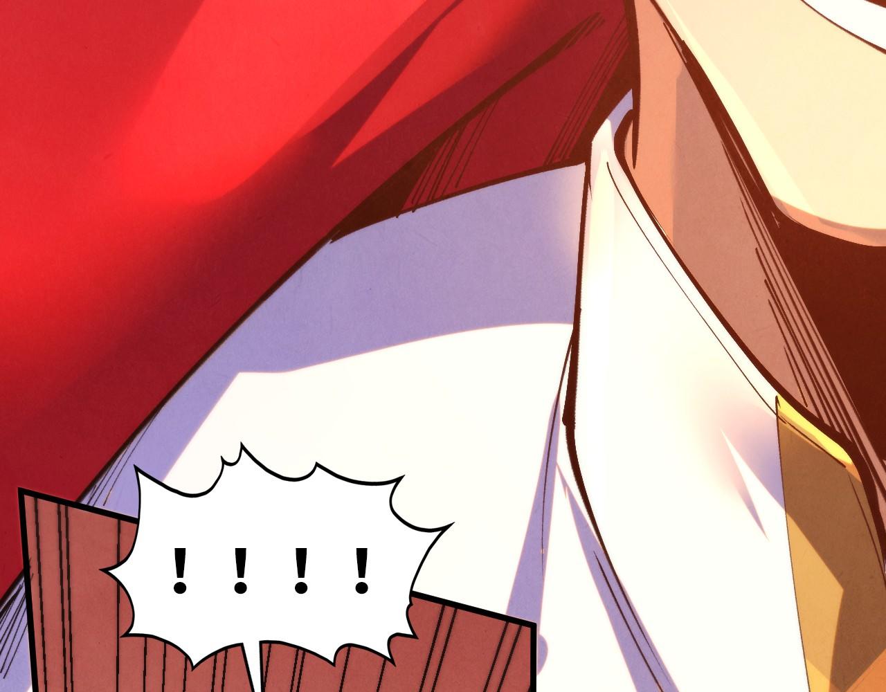 这一世我要当至尊 - 第505話 魔雲(1/4) - 第29张图