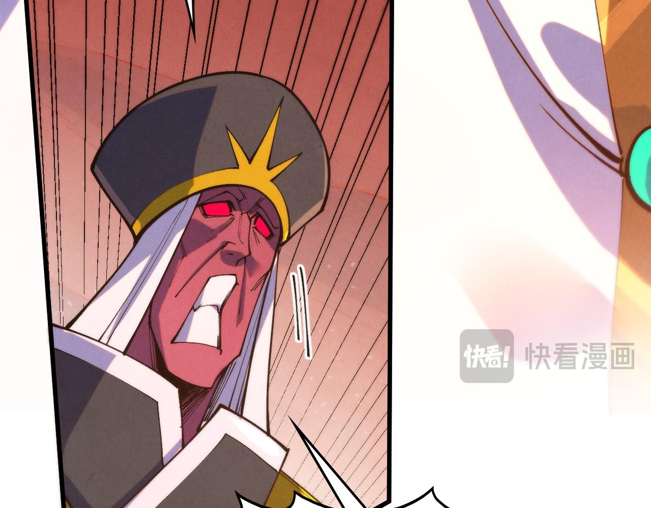 这一世我要当至尊 - 第505話 魔雲(1/4) - 第30张图