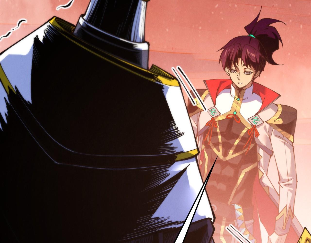 这一世我要当至尊 - 第505話 魔雲(1/4) - 第33张图