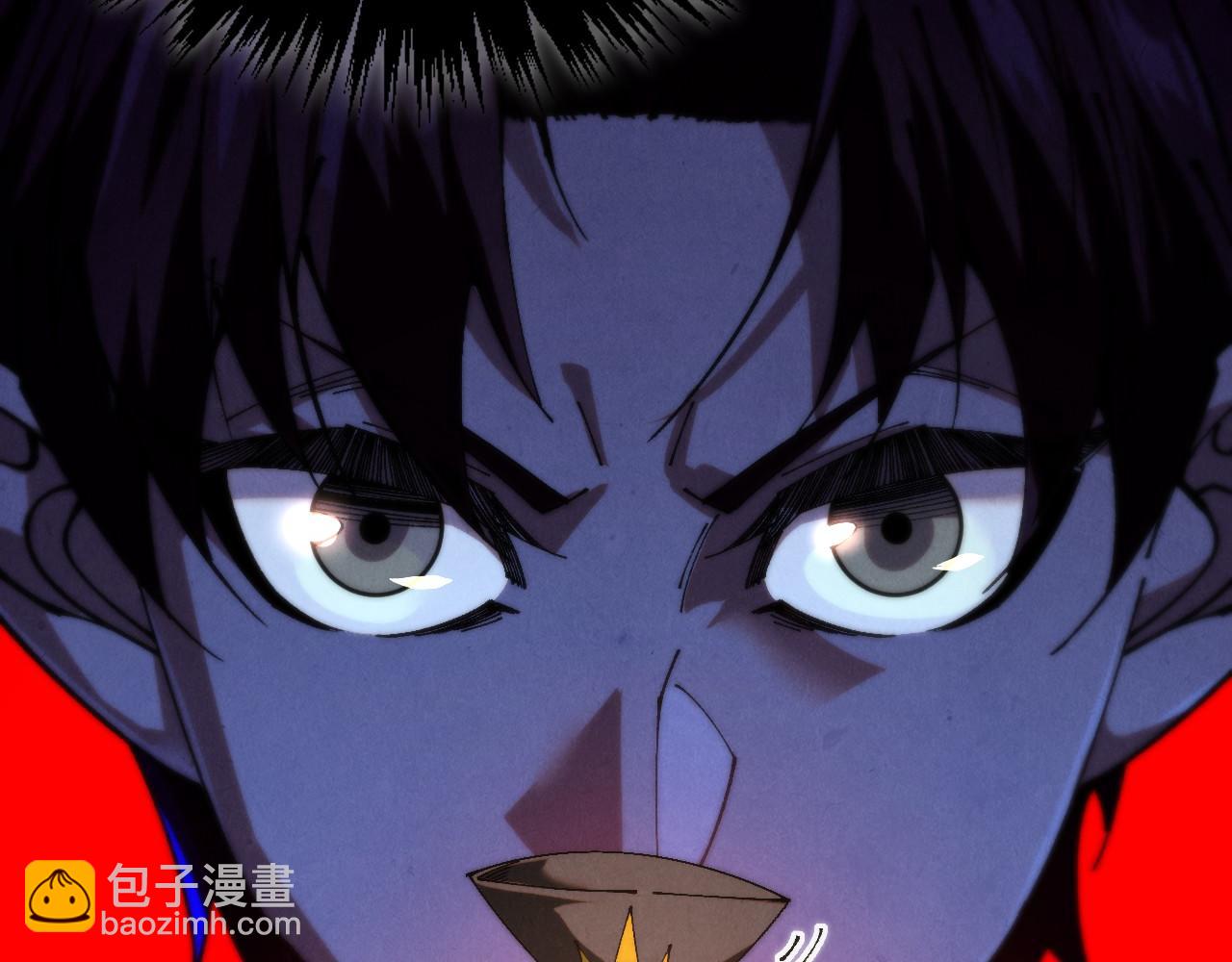 这一世我要当至尊 - 第505話 魔雲(1/4) - 第6张图